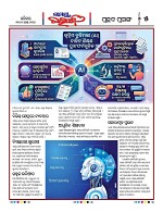 Page 5 Thumbnail