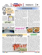 Page 7 Thumbnail