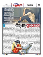 Page 10 Thumbnail