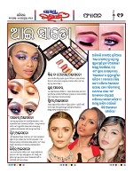 Page 11 Thumbnail