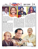 Page 3 Thumbnail