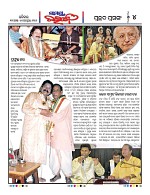 Page 4 Thumbnail