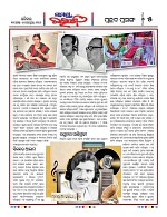 Page 5 Thumbnail