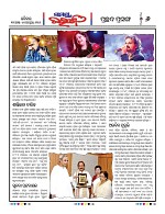 Page 6 Thumbnail