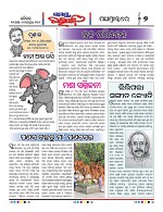 Page 7 Thumbnail