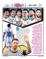 Page 2 Thumbnail