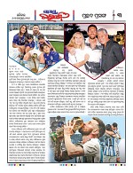 Page 3 Thumbnail