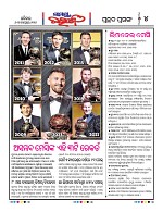 Page 4 Thumbnail