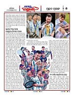 Page 5 Thumbnail