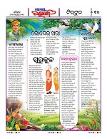 Page 9 Thumbnail