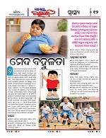 Page 11 Thumbnail