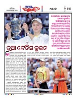 Page 13 Thumbnail
