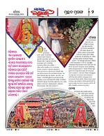 Page 2 Thumbnail