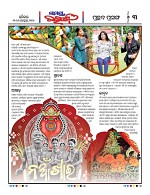 Page 3 Thumbnail