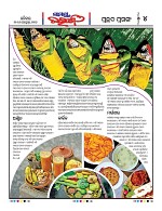 Page 4 Thumbnail