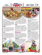 Page 5 Thumbnail