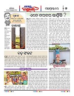 Page 7 Thumbnail