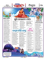 Page 9 Thumbnail