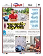 Page 11 Thumbnail