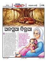 Page 12 Thumbnail