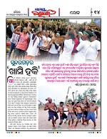 Page 13 Thumbnail