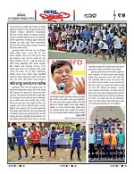 Page 14 Thumbnail