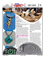Page 3 Thumbnail