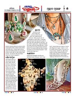 Page 5 Thumbnail