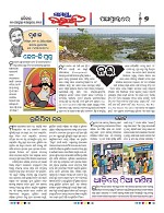 Page 7 Thumbnail