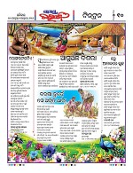 Page 9 Thumbnail