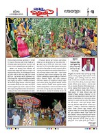 Page 3 Thumbnail