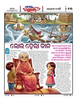 Page 12 Thumbnail