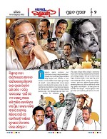 Page 2 Thumbnail