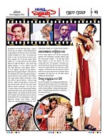 Page 3 Thumbnail