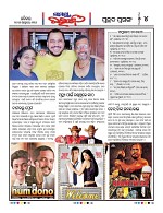 Page 4 Thumbnail