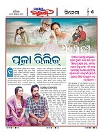 Page 5 Thumbnail