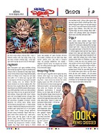 Page 6 Thumbnail