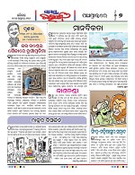 Page 7 Thumbnail