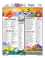 Page 9 Thumbnail